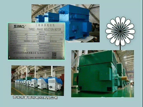 西安泰富西瑪電機2018年1月1日起全面啟用產品防偽碼系統。