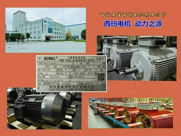 西安泰富西瑪電機2018年1月1日起全面啟用產品防偽碼系統。