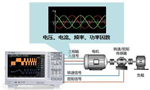 高速電機測試內容及解決方案。——西安博匯儀器儀表有限公司